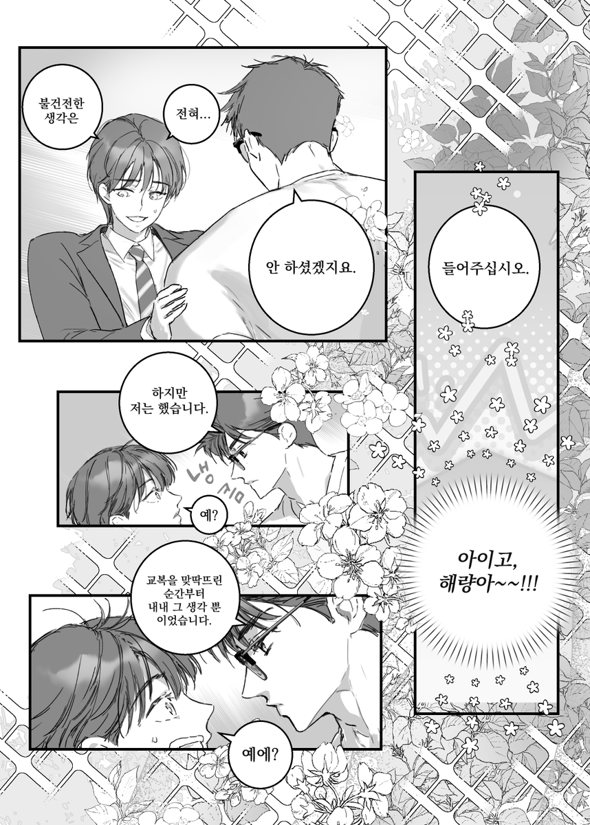 박무현이 만들어 준 계정 tweet media