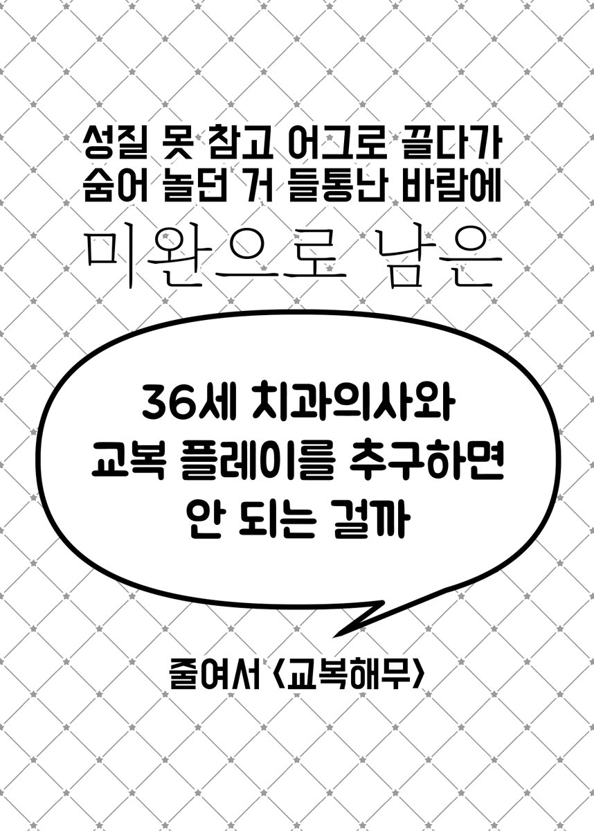 박무현이 만들어 준 계정 tweet media