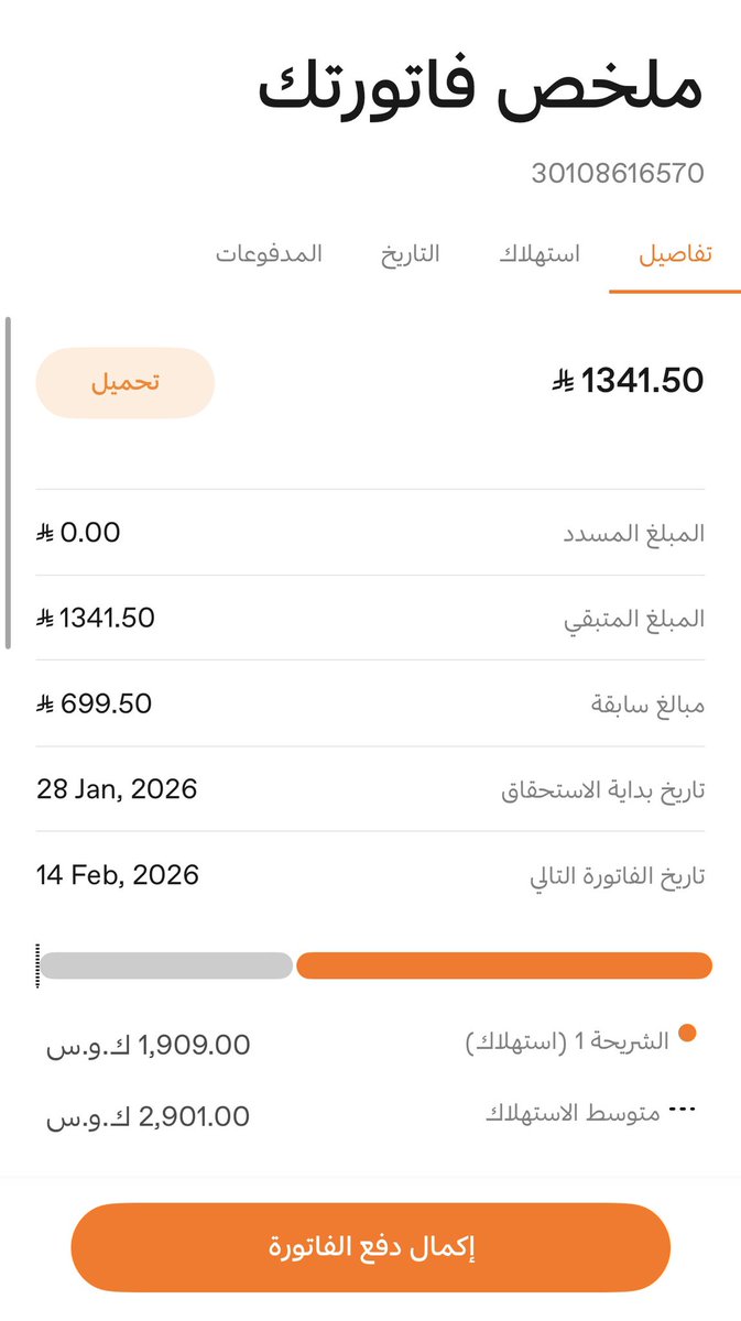 ﮼فراشة🦋 tweet media