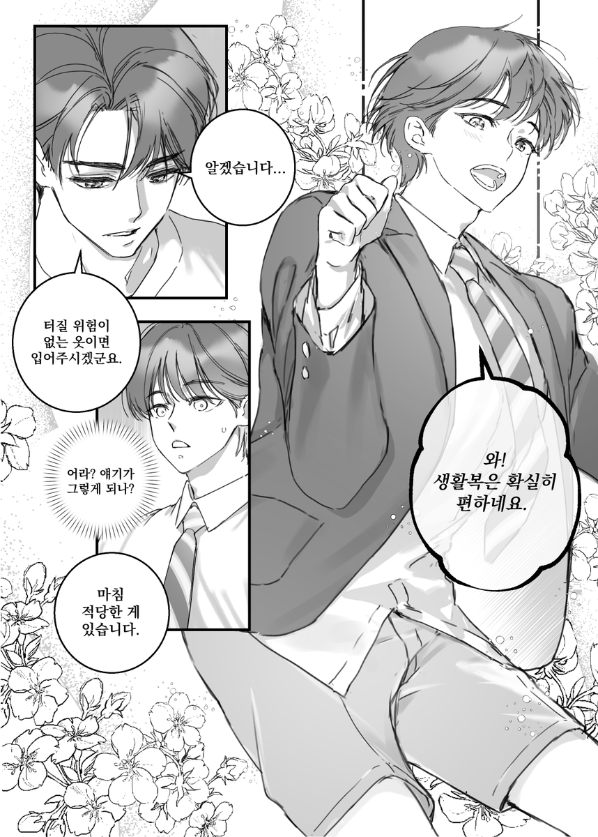 박무현이 만들어 준 계정 tweet media