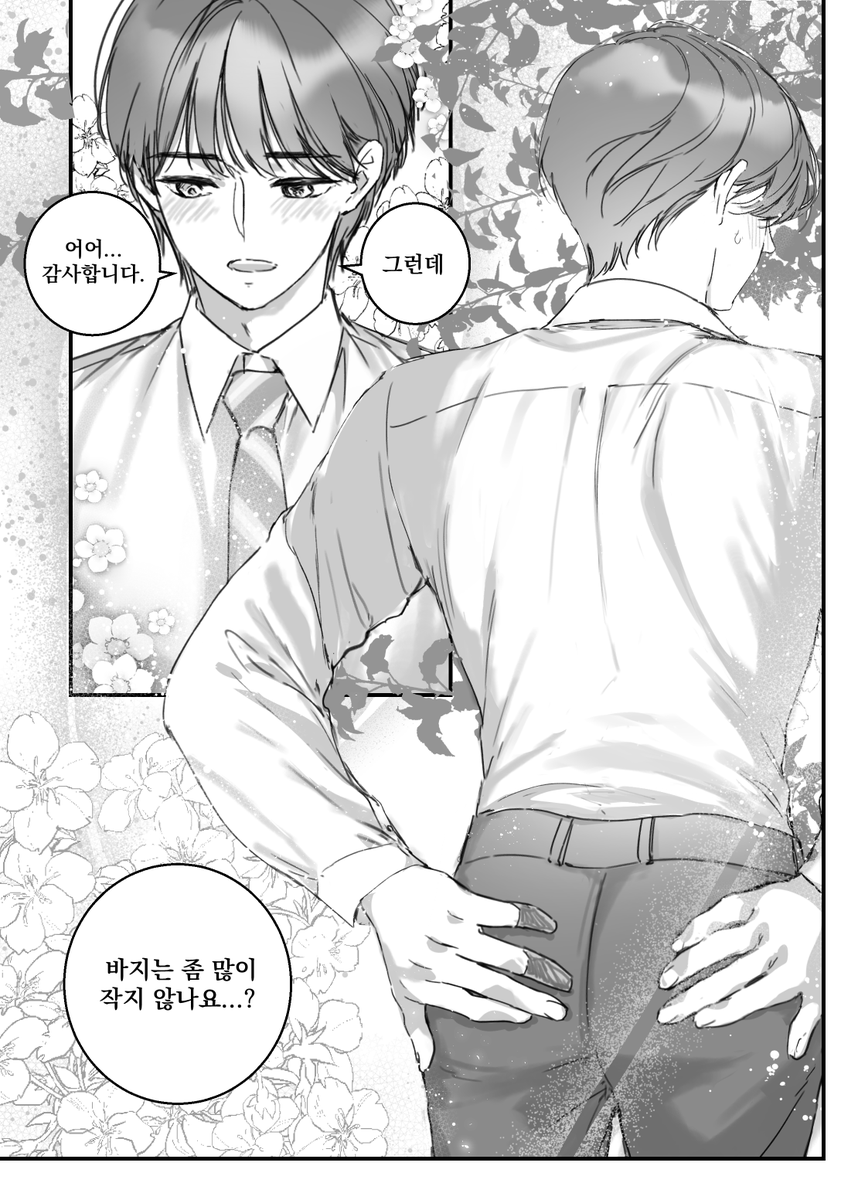 박무현이 만들어 준 계정 tweet media