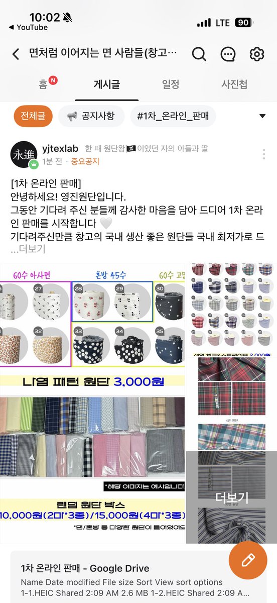 영진원단 딸내미 tweet media