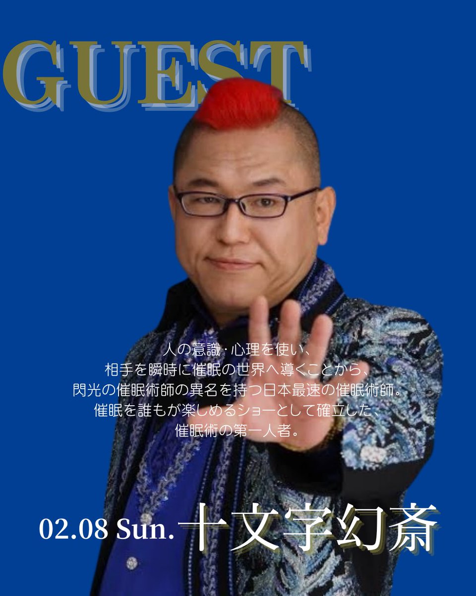 森の魔法レストラン マジックルボア in秋田 (@magiclebois) / Posts / X