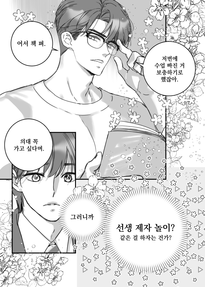 박무현이 만들어 준 계정 tweet media