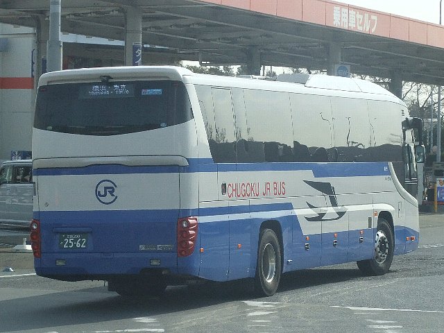 JRバス中国 641-9959 いすゞガーラHD 2RG-RU1ESDJ 広島200 か 2562