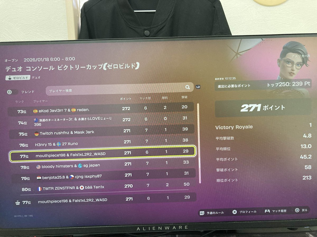アメリカ中部と西予選突破