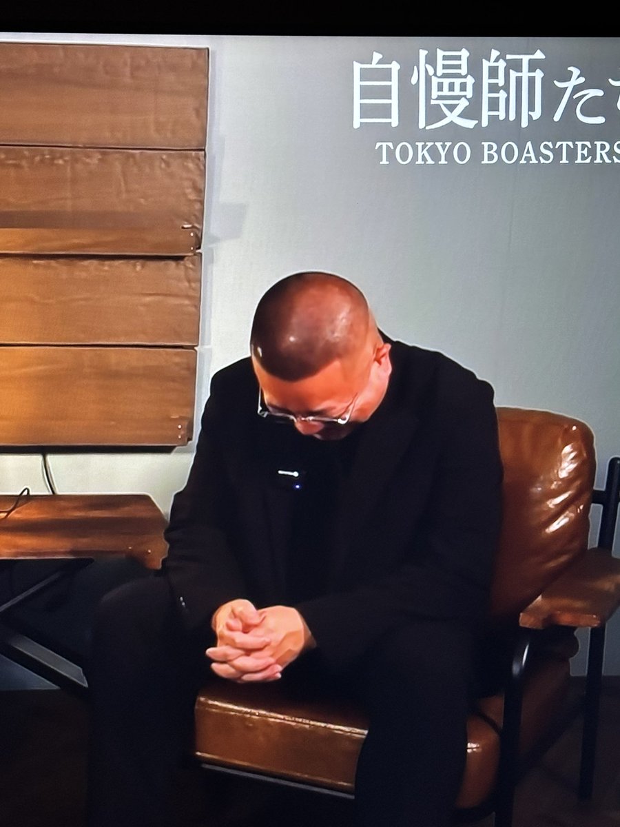 めっちゃ頭が栗饅頭なチョコプラ松尾