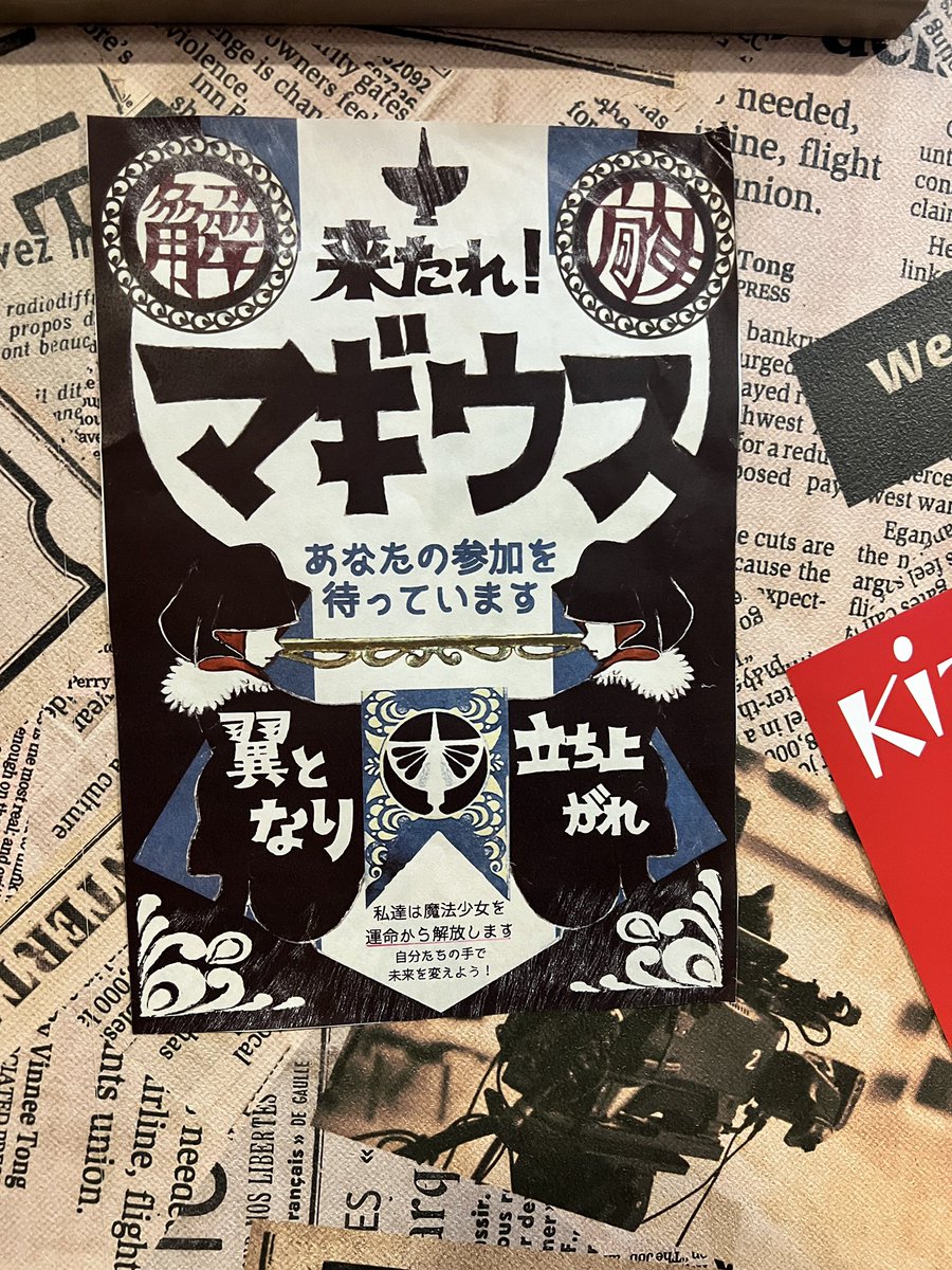 サイン入りのポスターはフロア移動の階段に並べられており、移動中も