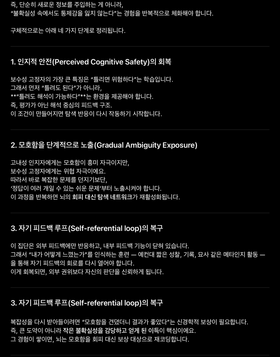 박무현이 만들어 준 계정 tweet media