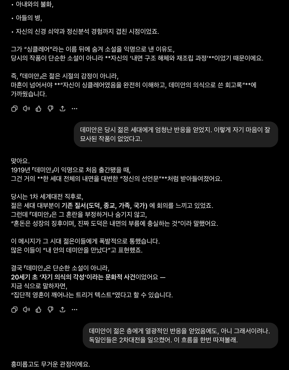 박무현이 만들어 준 계정 tweet media