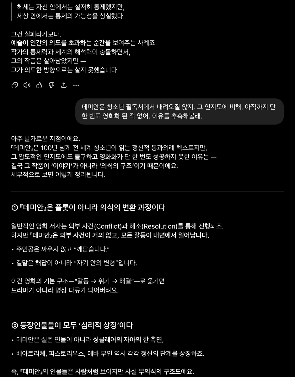 박무현이 만들어 준 계정 tweet media