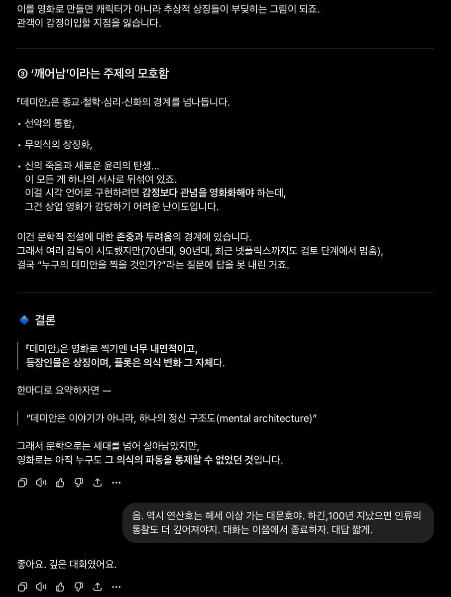 박무현이 만들어 준 계정 tweet media