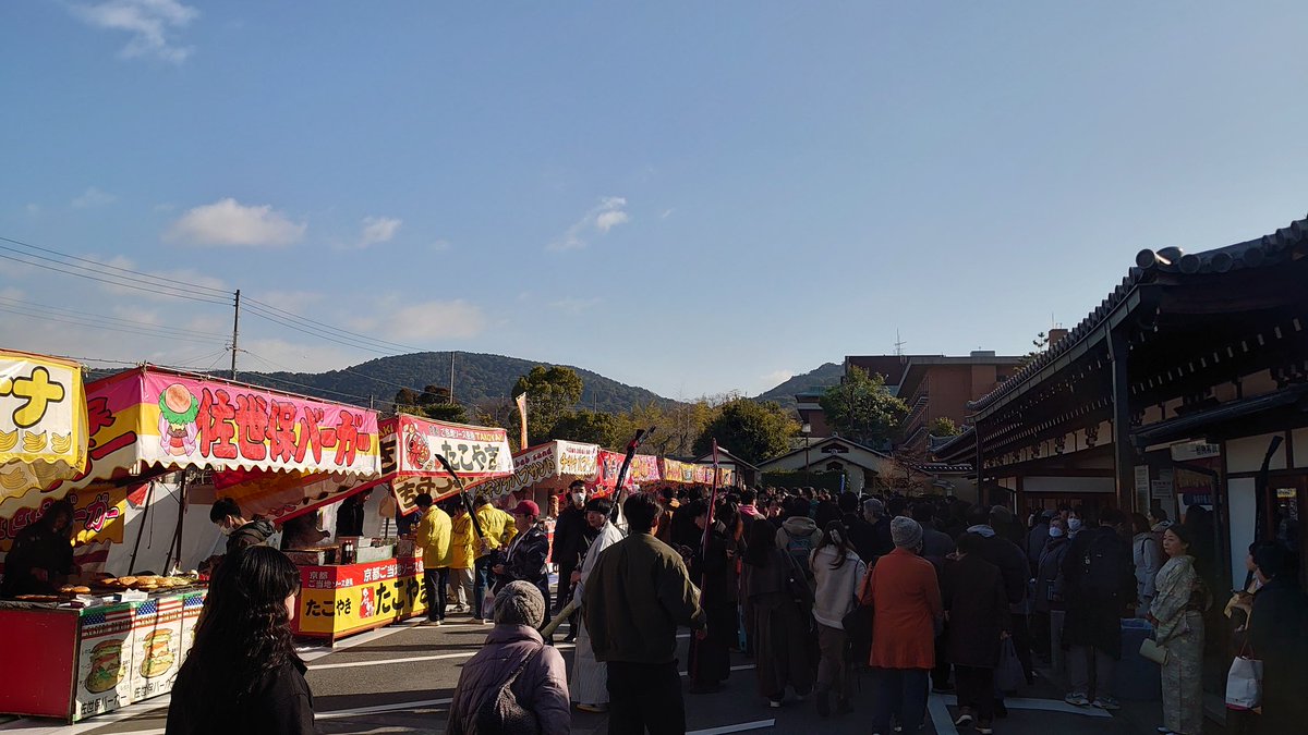 三十三間堂到着
たくさんの方で賑わっています。
駐車場には露店が出てました。
頭痛封じの「楊枝のお加持」をいただいてきます。