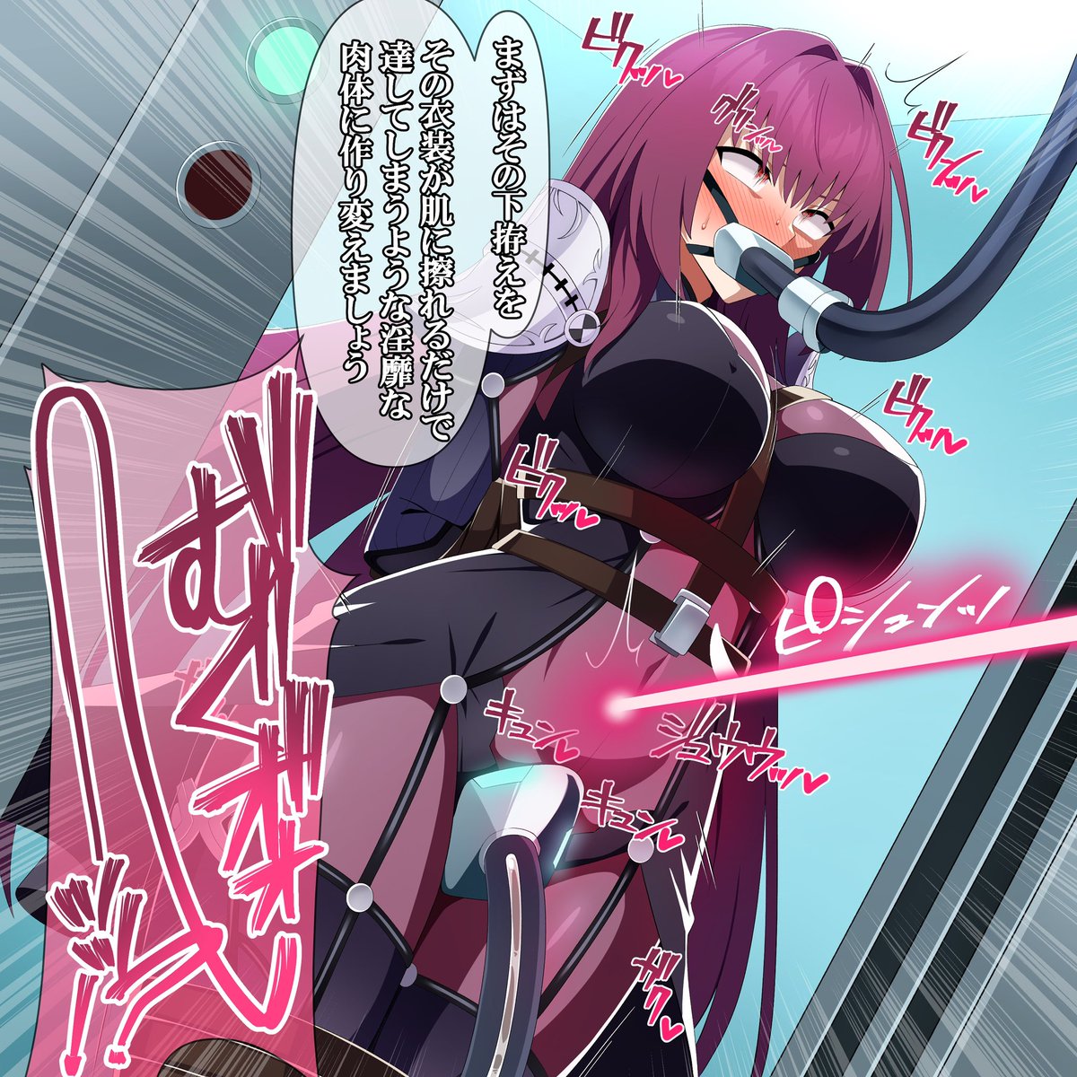 今回の絵はこれの続きなのでお腹に
コヤンスカヤ印の淫紋が刻印されてます。
常時強制発情&感度倍増デバフがついているぞ! 