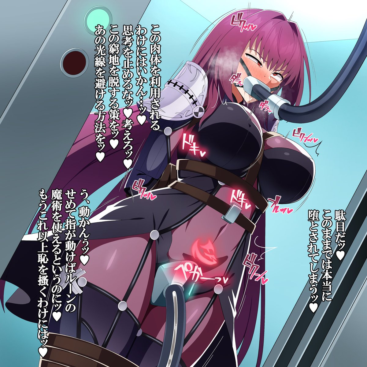 今回の絵はこれの続きなのでお腹に
コヤンスカヤ印の淫紋が刻印されてます。
常時強制発情&感度倍増デバフがついているぞ! 