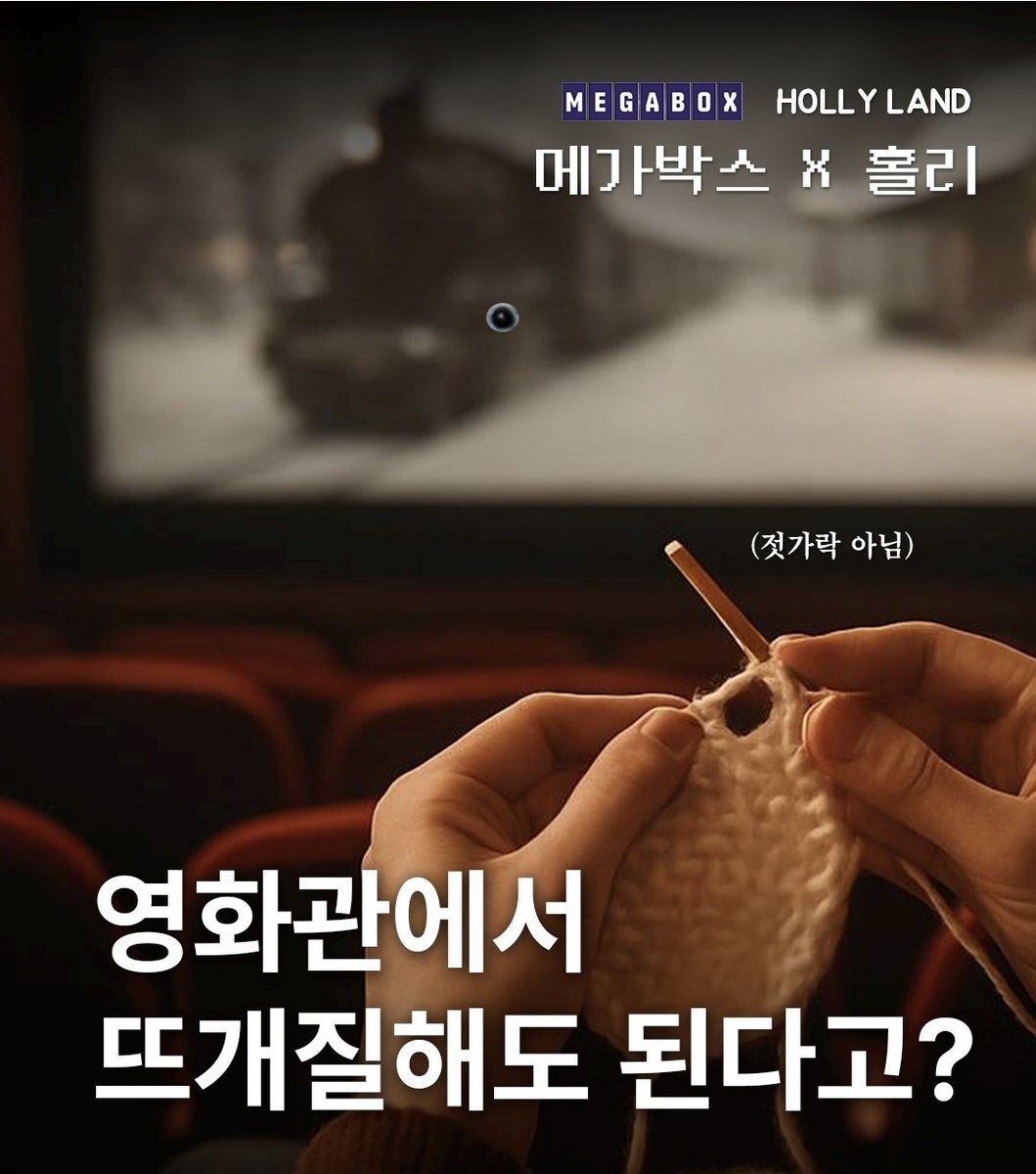 유루은🧶🧵✏️📘 tweet media