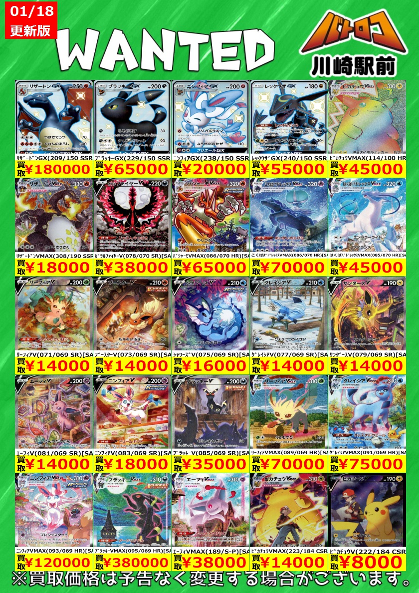 数量限定買取】＃ポケカ EXポケモンハイレアリティ 美品のみ、数量限定