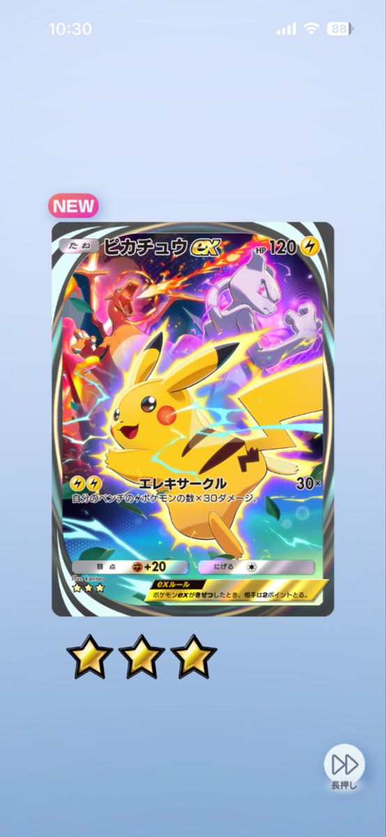 ほげほげ Brock Onix trainer Pokémon Card Rare Made in Japan Pocket Monster