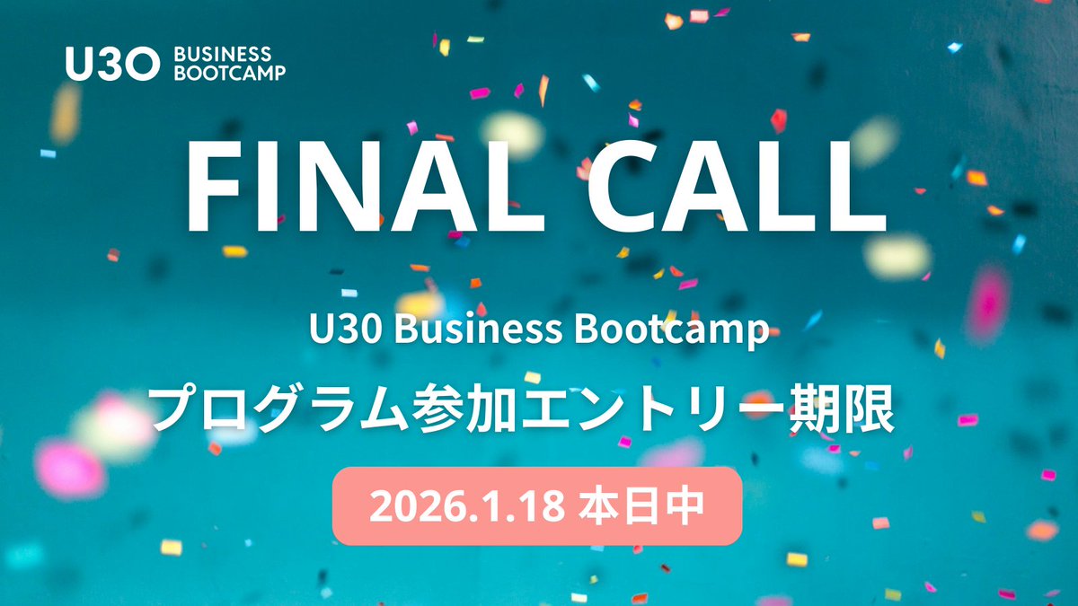 u30_bootcamp tweet media