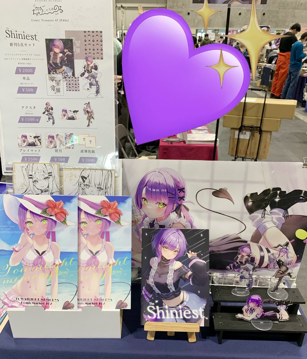 にゃろめ@こみトレ 4号館 F49a (@nyaromeART) / Posts / X