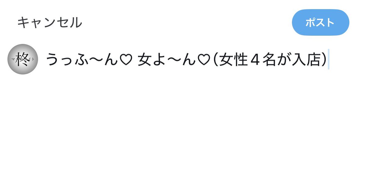 自分で書いたくせに面白くなさ過ぎて腹立ってきた