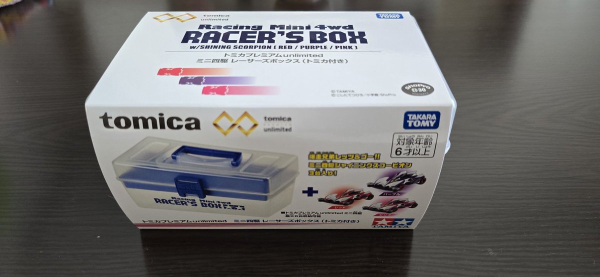 タカラトミーモール限定のレーサーズボックス。 付属のシャイニング