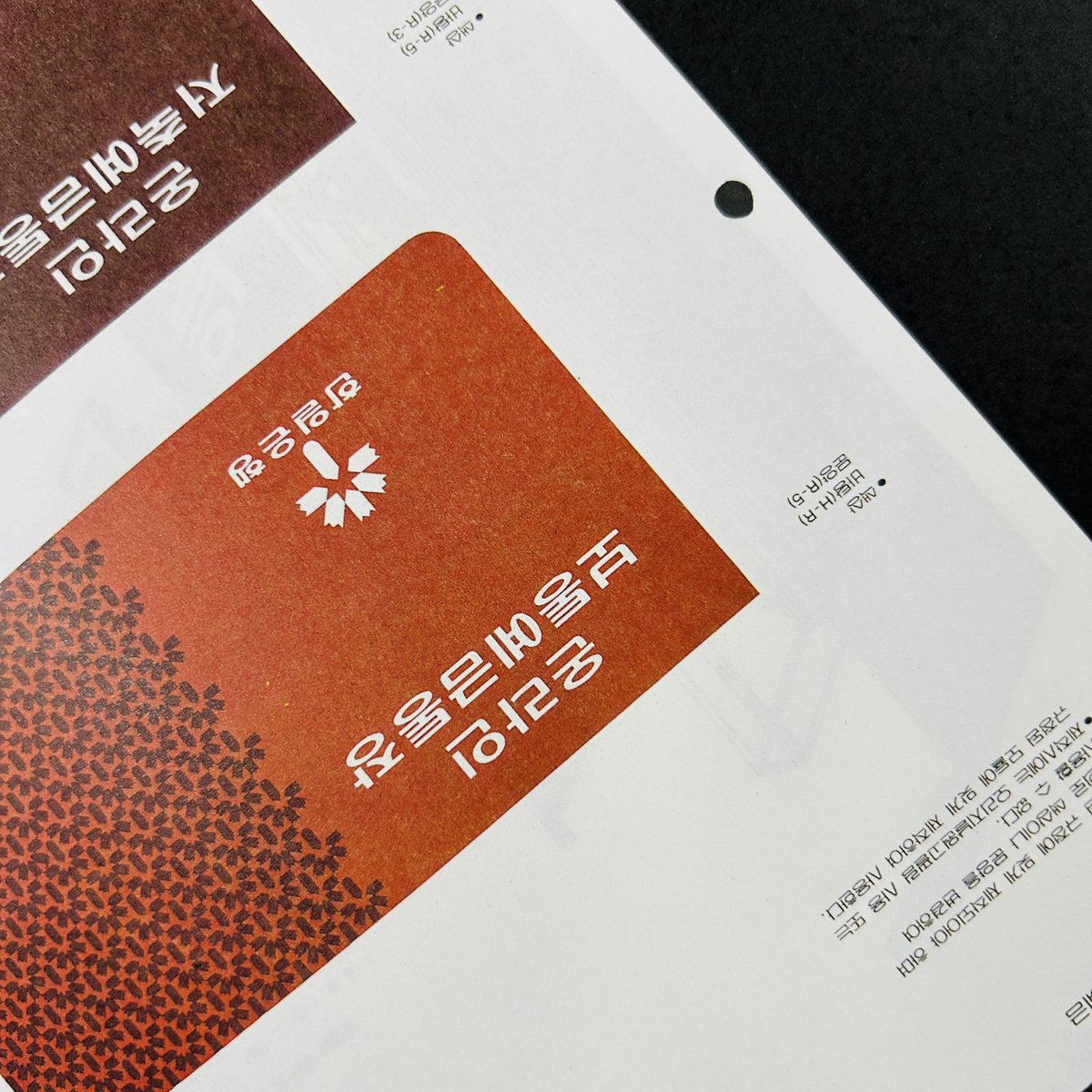 propaganda tweet media