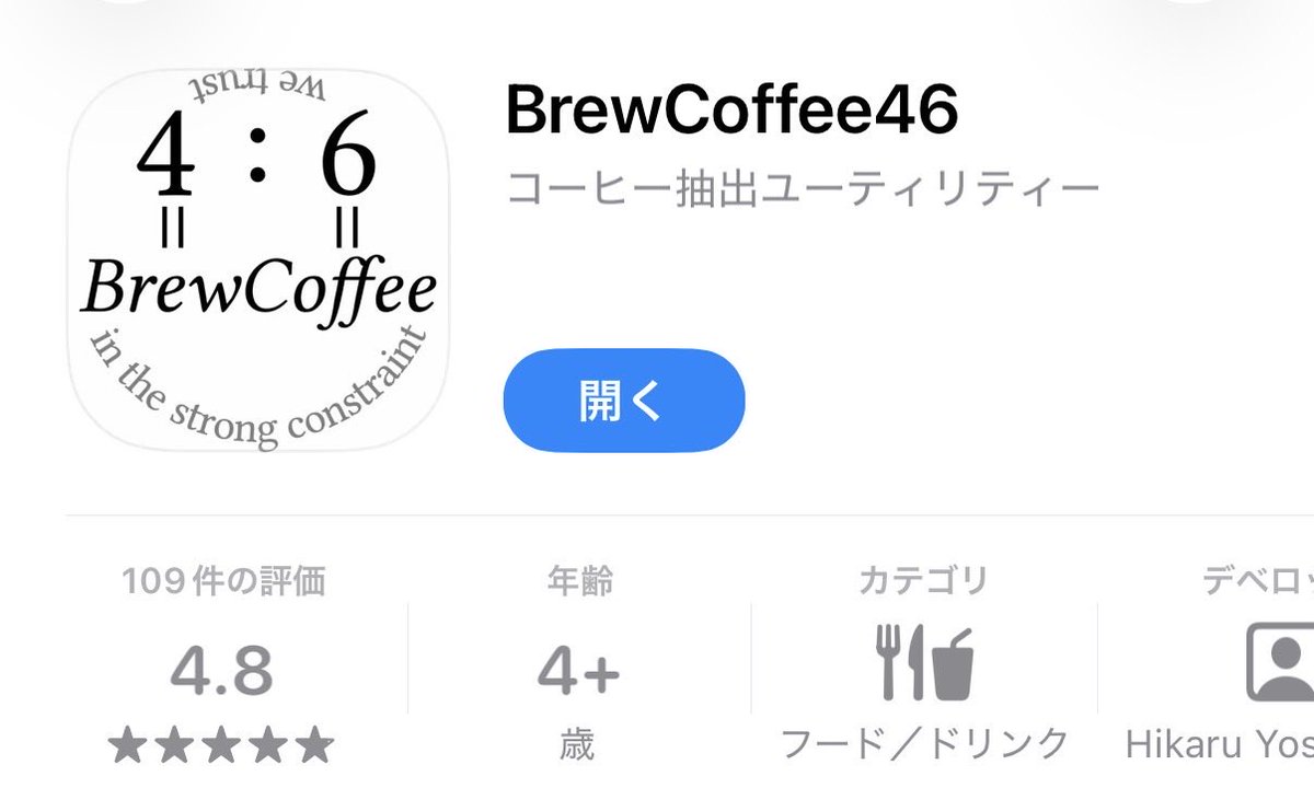 吉村 優 ☕ YOSHIMURA Yuu tweet media