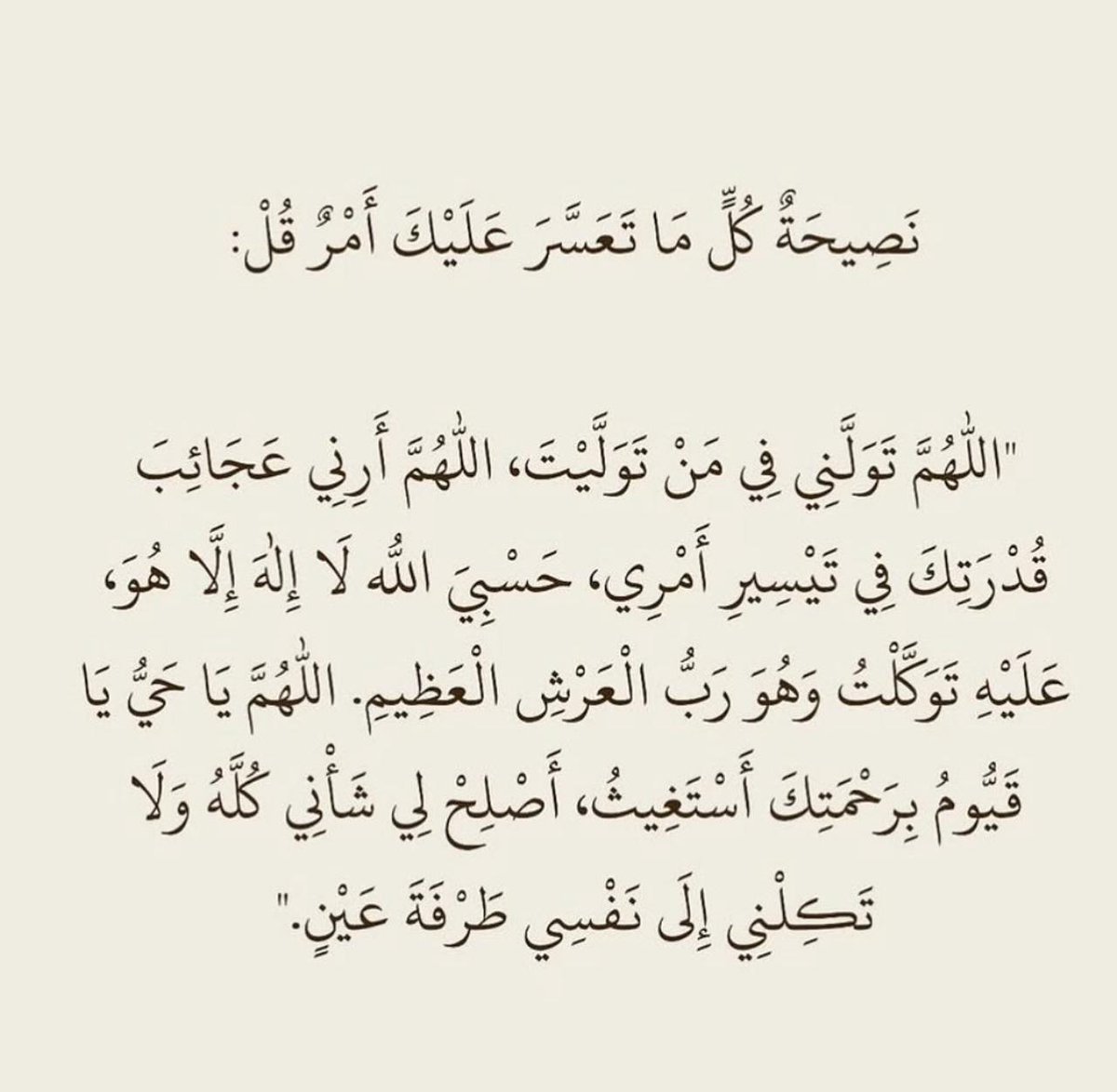 أذكارك (@ii_e19) on Twitter photo 