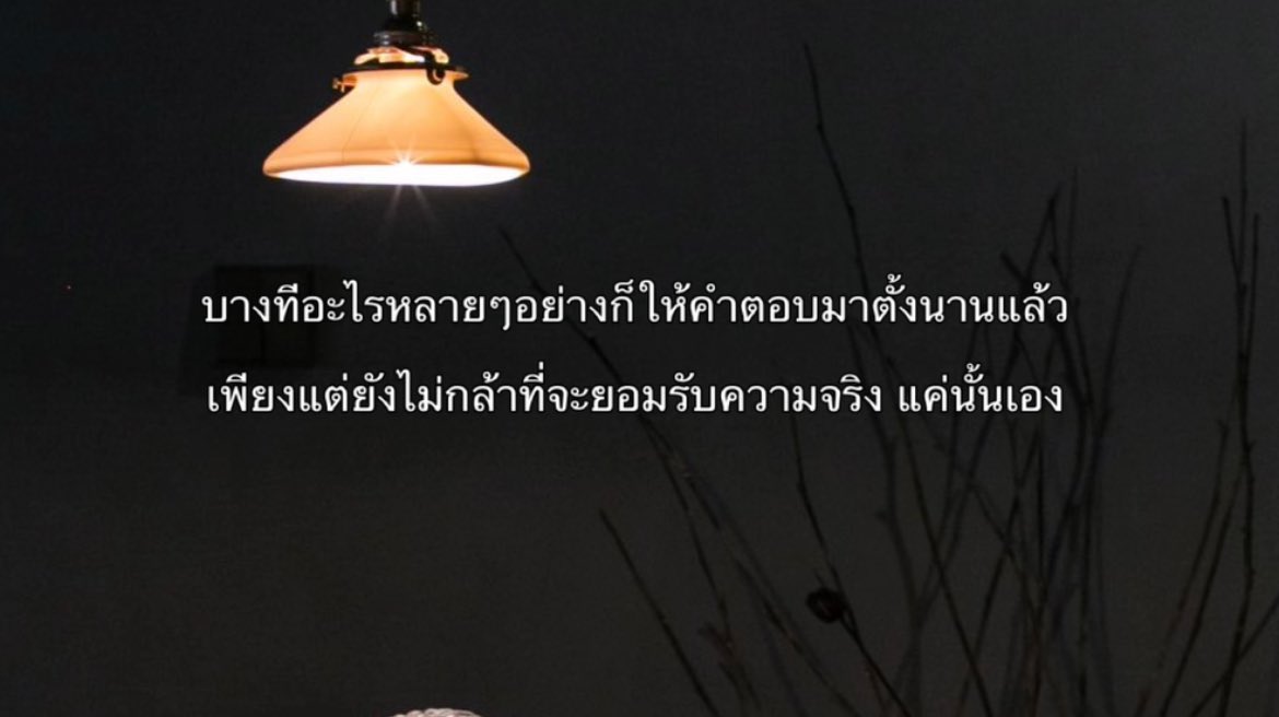kwamrusuk_arom's tweet photo. https://t.co/3GOEF8RJDi
