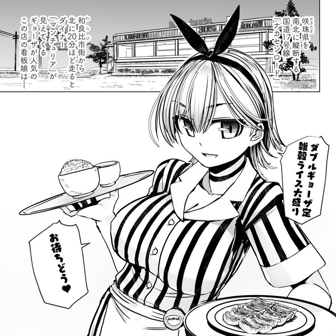 1/30発売ペンギンクラブ2026年3月号
単発短編「看板娘モモネの裏スタンプカード」が掲載になります お楽しみに 