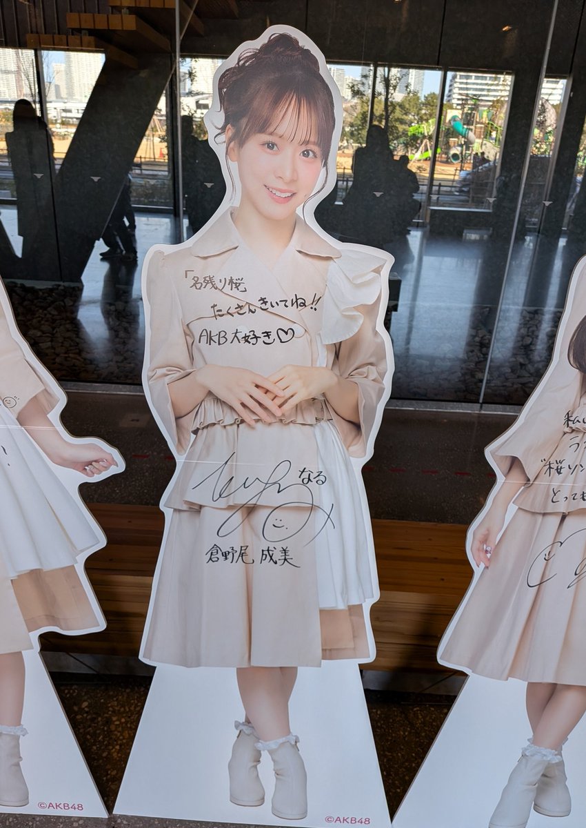 マッチャン (@ringomatsu) / Posts / X