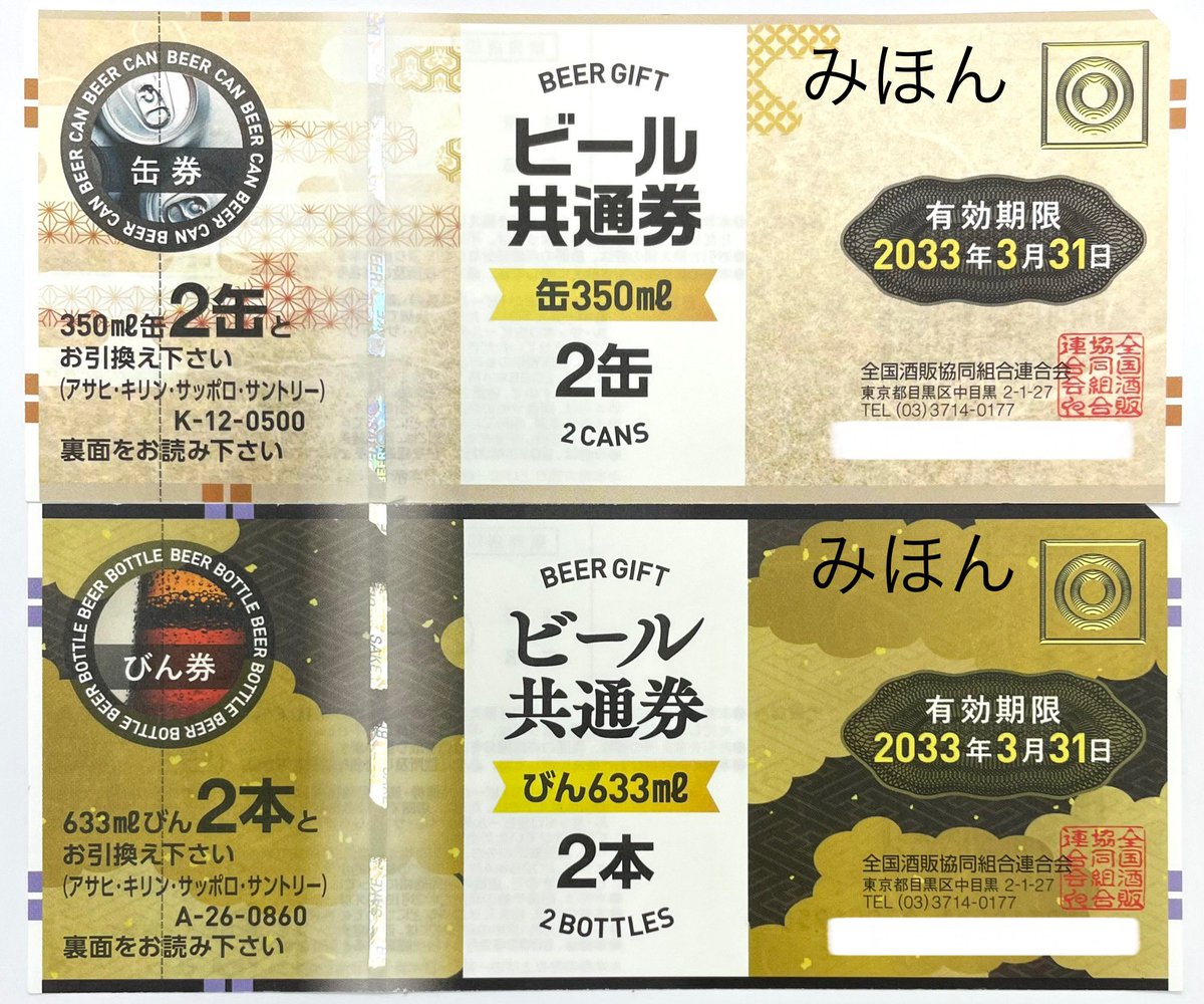大黒屋 質青葉台買取センター 【買取&質預かり】貴金属 ブランド品 腕時計 洋酒 金券 買取 質屋 (@daikokuya9931) / Posts  / X
