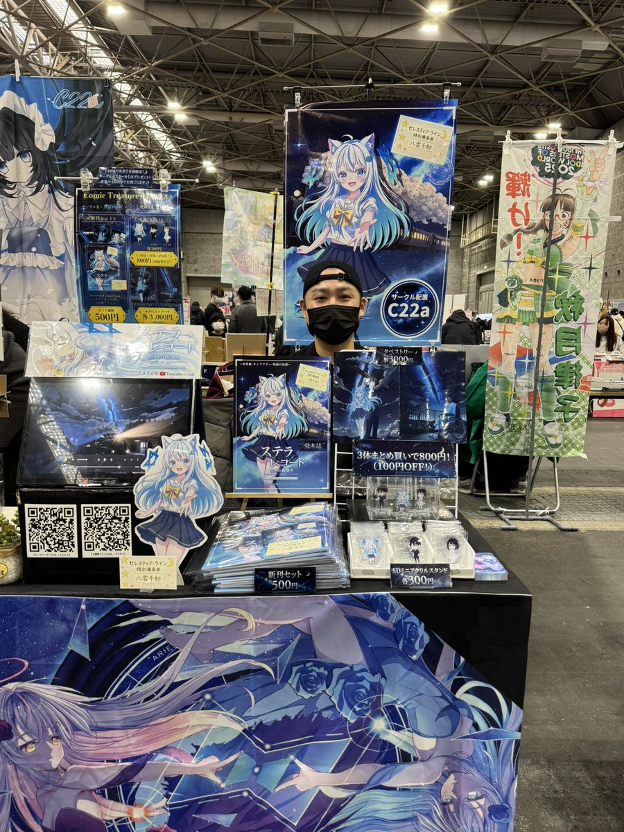 🕑 14時より先着1名様限定！ サークルポスターを1点プレゼント🎁 直筆