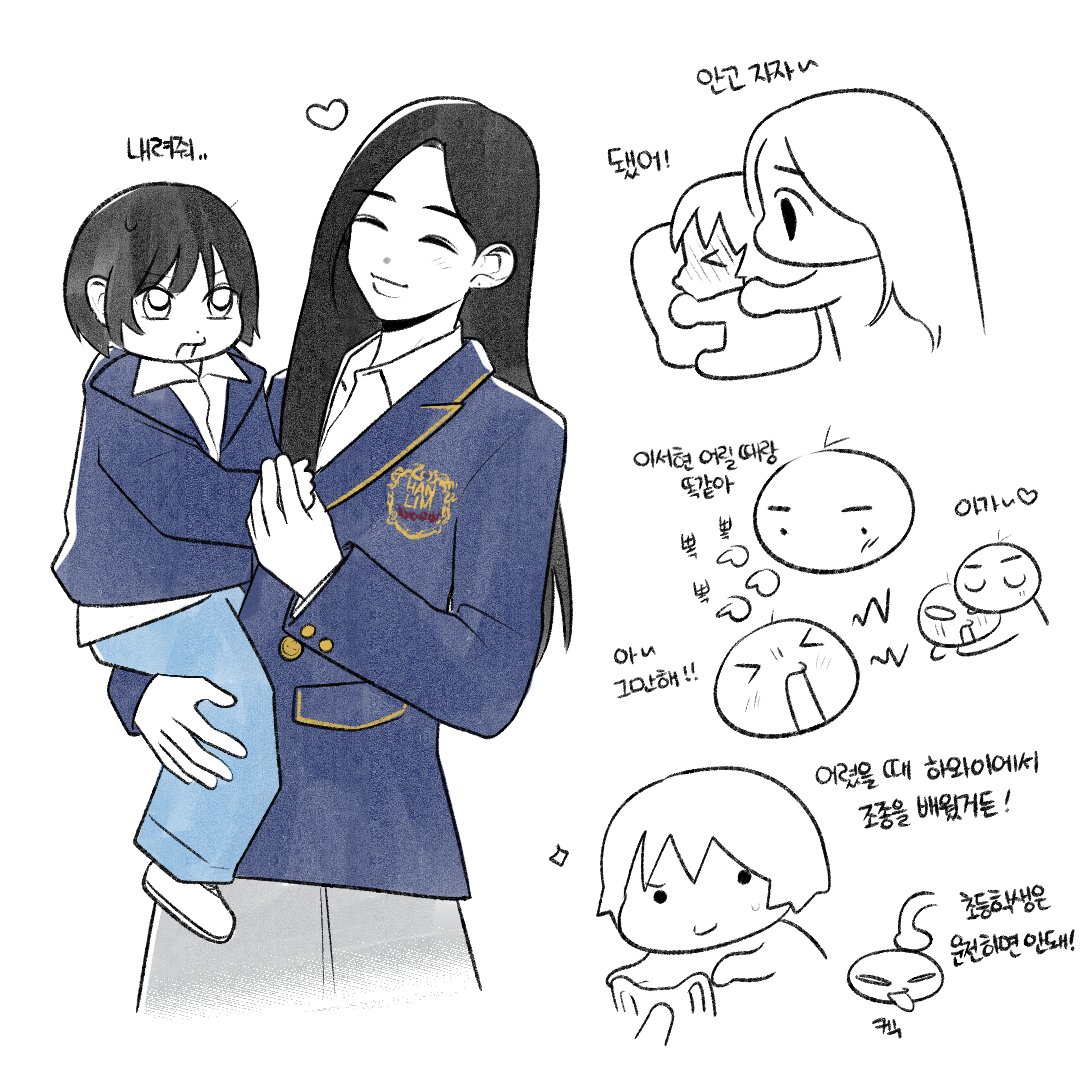 Cm0ngkey's tweet image. 귀여움은 그대로