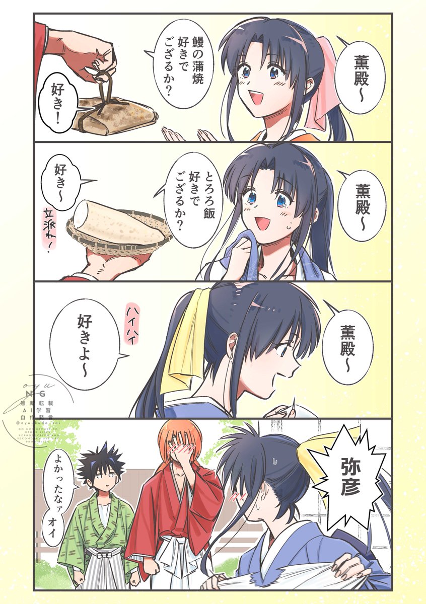 なべぞうページ 明日はこんな感じで( ◜◡◝ ) 7kmごとに左から右の順で摂取予定