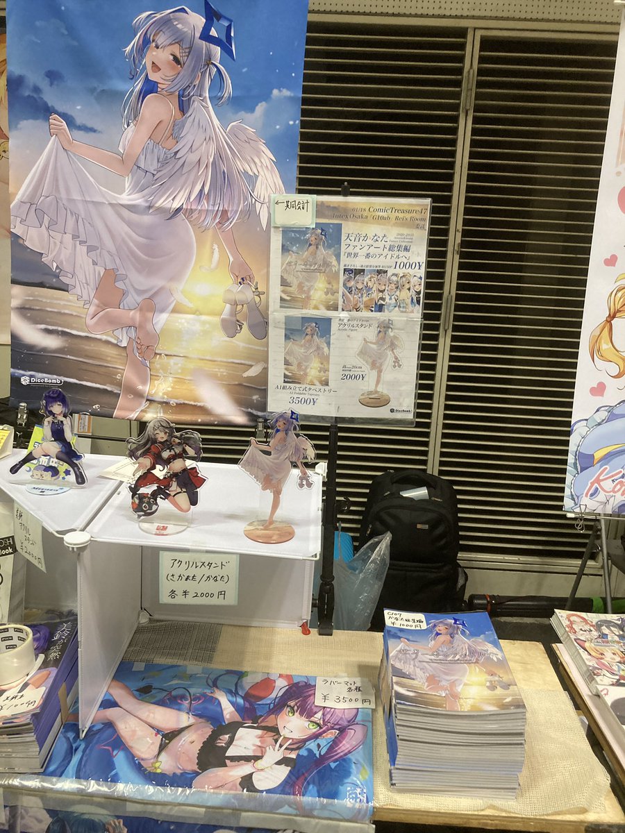 カジノ🎲💫こみトレ47「G10ab」委託参加 (@Casino_2nd) / Posts / X