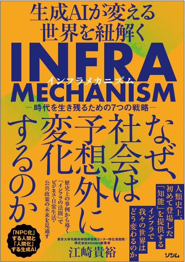 藤田旭洋（Akihiro Fujita） (@afujitabz) / Posts / X