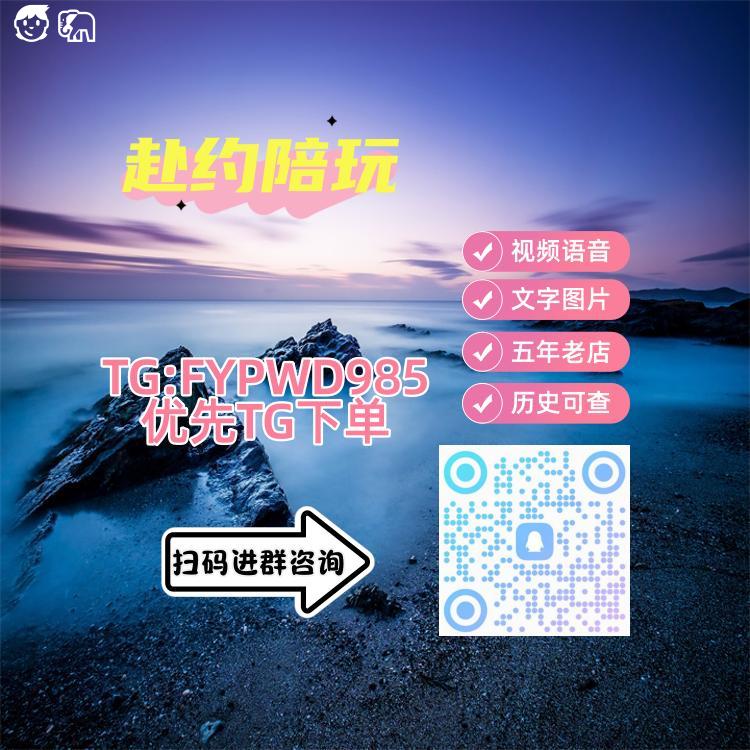 赴约女陪店💞裸聊/调教/磕炮/连麦/寸止 tweet media