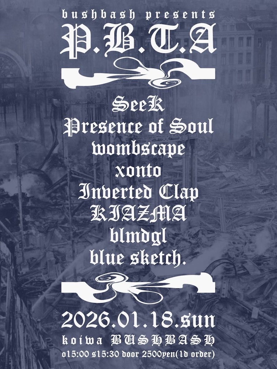 Roktpsy a.k.a 死肉卿 tweet media