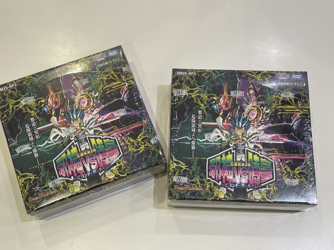 🔔SCO伊丹昆陽 再販情報🔔 デュエルマスターズ 邪神vs時皇 ビヨンド