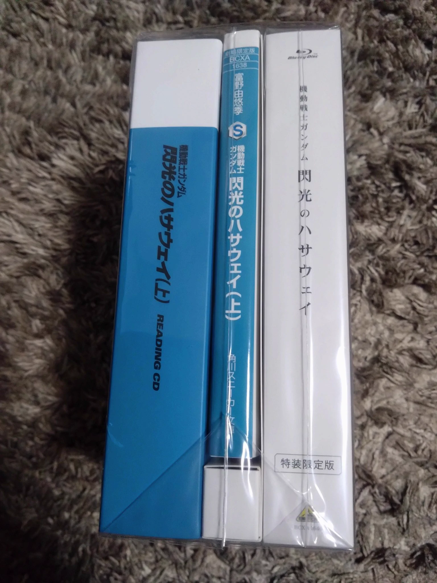 【一部未開封】閃光のハサウェイ 機動戦士ガンダム パンフレット 豪華版 入場特典 機動戦士ガンダム 閃光のハサウェイ on X: 