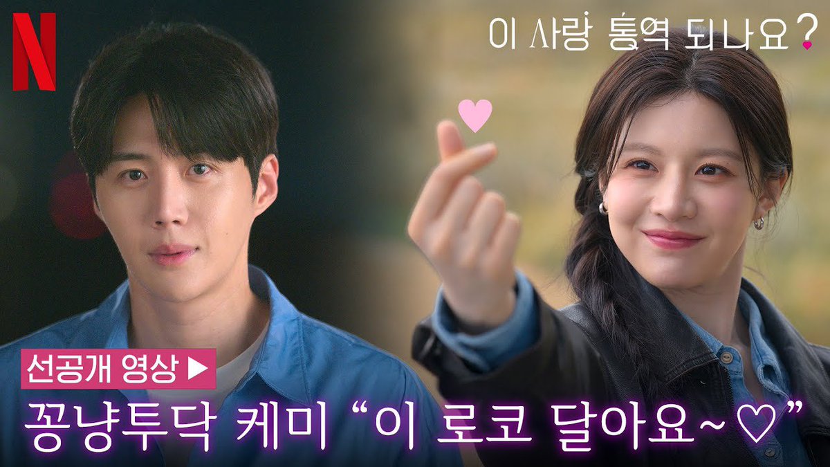 예고편의 선호 tweet media