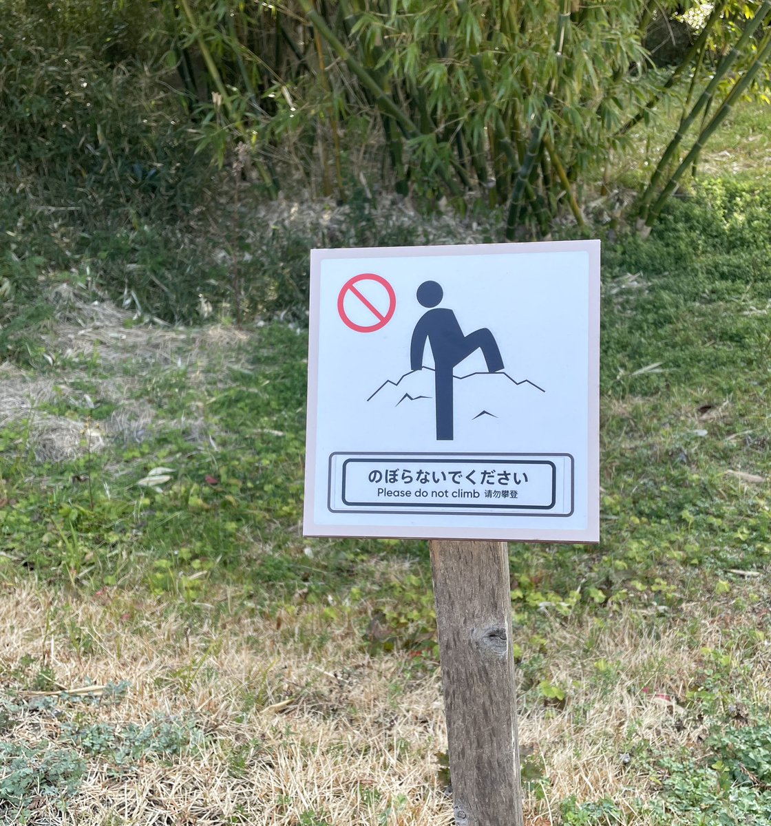 棒人間(Stickman)研究所 tweet media