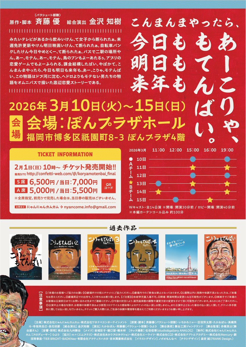あまきゆい tweet media