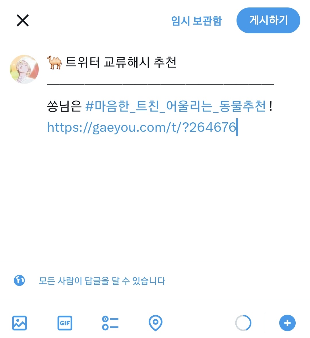 v◠↝@𝑮𝑺𝑬𝑶8] 테더해킹프로그램✓비트코인해킹✓이더리움해킹경기도◠↝선불....vlm