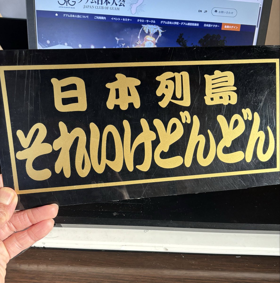 soreiketarou's tweet photo. 暇なのでヘリカルの天日干ししてた😅
ヘリカルは神✨
#10mAM
#ヘリカルは違法無線ではない https://t.co/IlRxSGZYLO