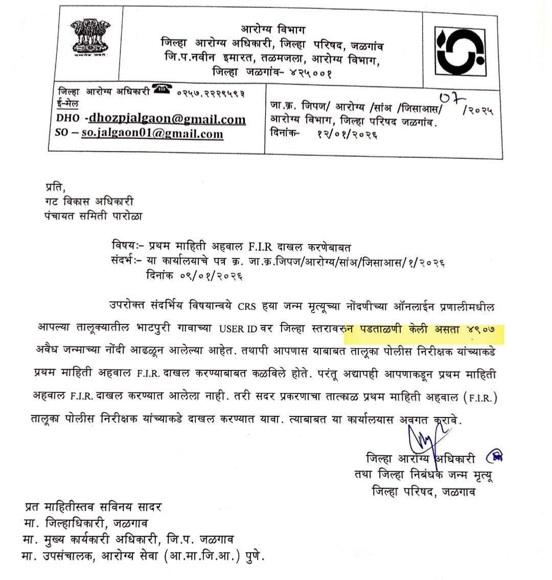 Kirit Somaiya tweet media