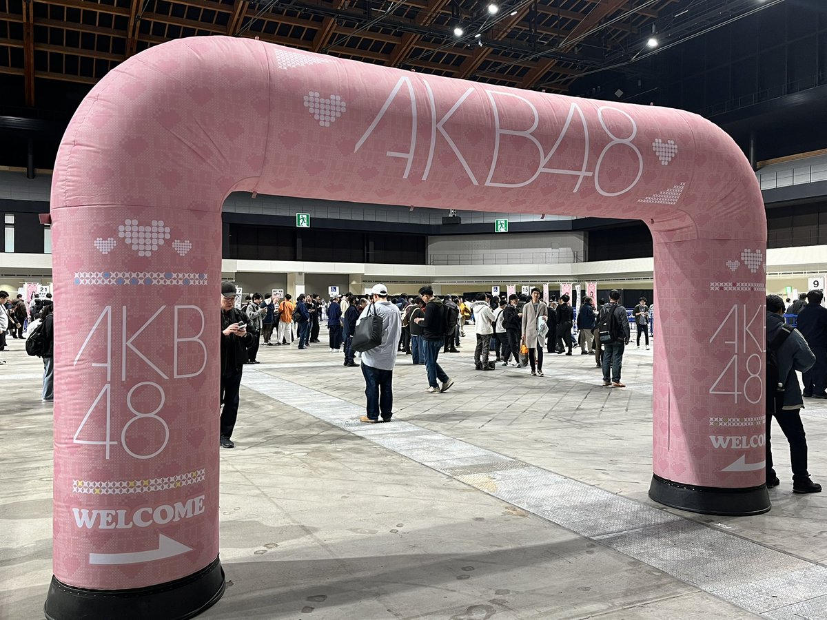 おはようございます