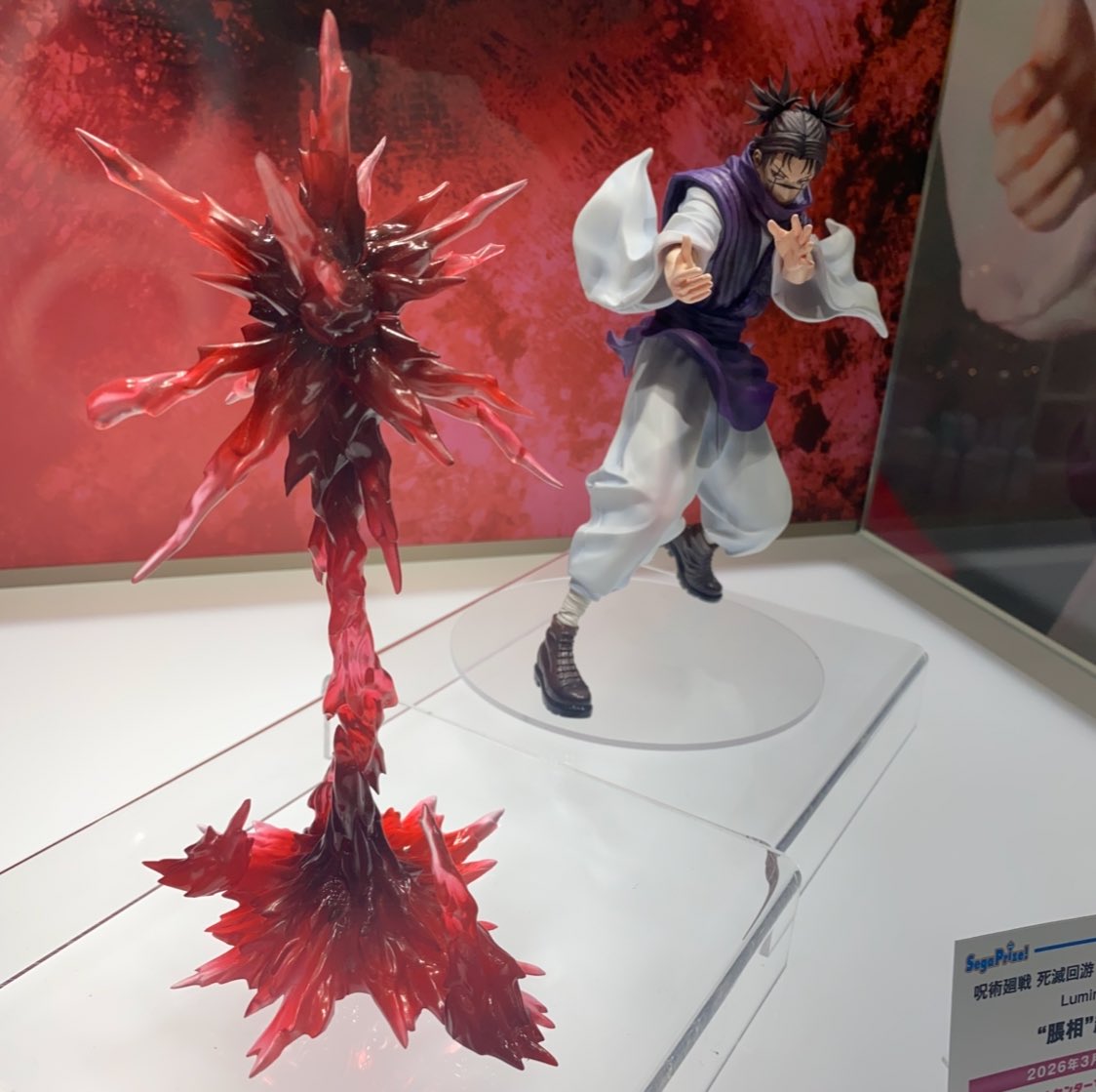 2026年3月発売最新プライズ 呪術廻戦 死滅回游 Luminasta “脹相”